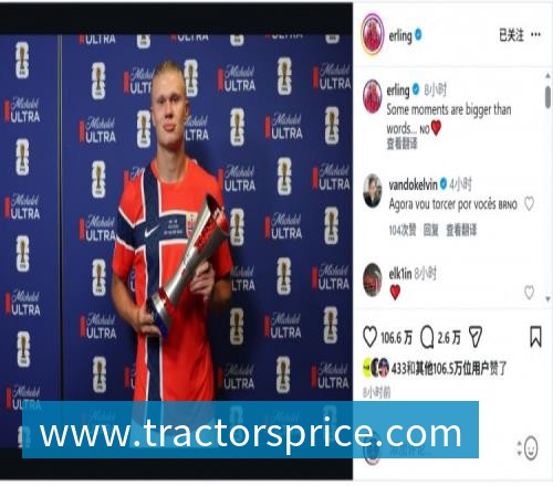 华体会体育C罗回应“世界杯后退出国家队传闻”